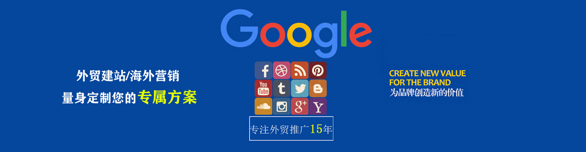 湘阴信息流投放