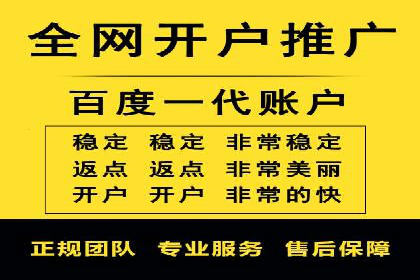 案例分析：如何通过百度推广实现精准引流