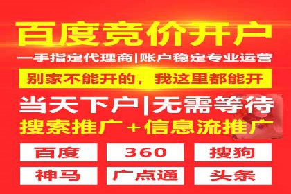 百度竞价SEM的创意应用：多个行业成功案例分享