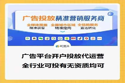 百度优化推广案例：提升网站转化率策略